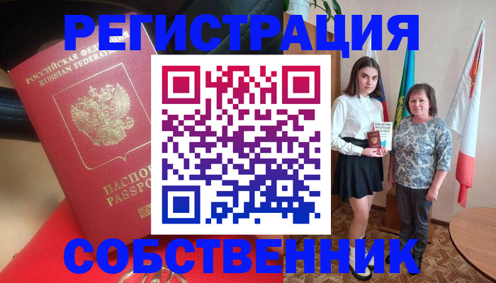 временная регистрация госуслуги в Тулуне